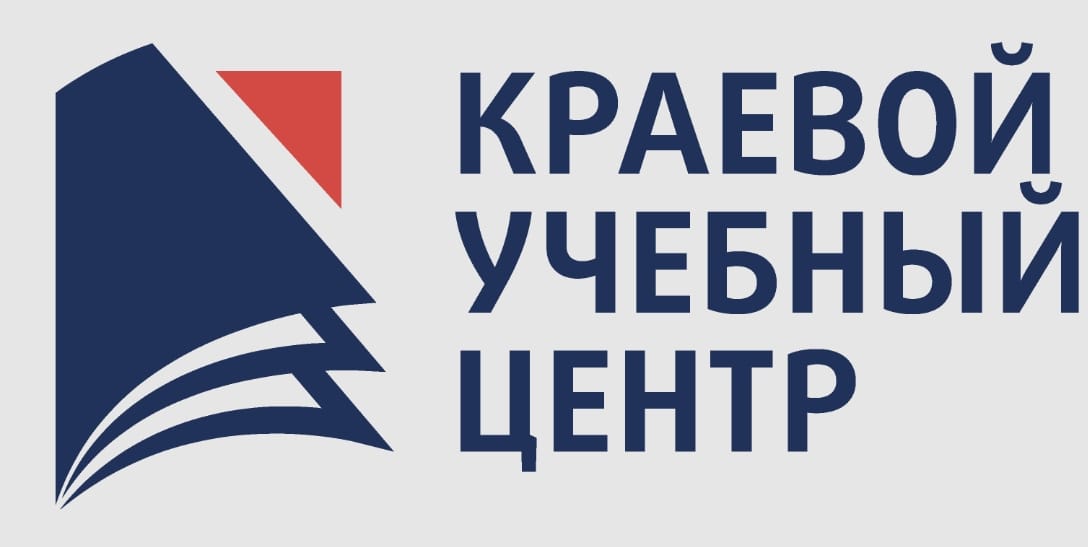 КГАУ ДПО: трансформация в Центр компетенций ЖКХ и новая опора для муниципалитетов